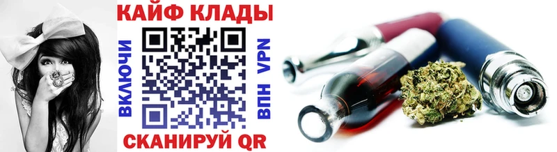 Купить Вичуга Кокаин  ГАШ  A PVP  Амфетамин  Канабис 
