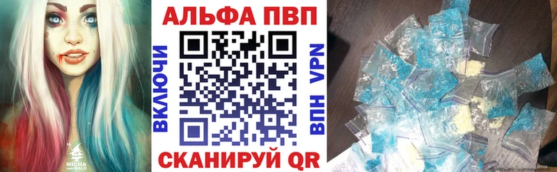 купить наркоту  Вичуга  APVP VHQ 