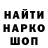 Первитин Methamphetamine Andrii Bakai
