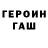 COCAIN Fish Scale Artem Colomin