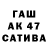 ТГК Wax Paulinka _