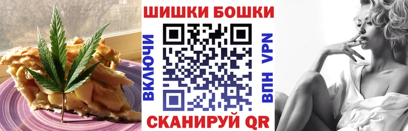 Canna-Cookies конопля Вичуга