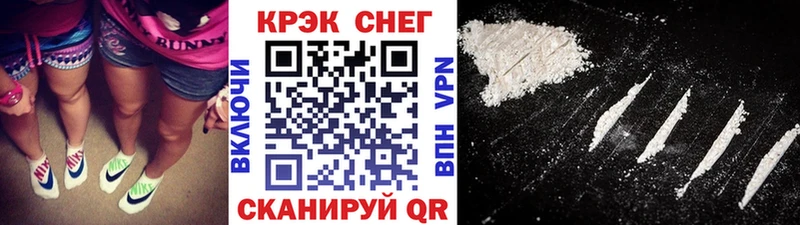 купить  цена  Вичуга  КОКАИН Fish Scale 