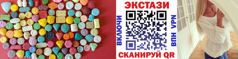 Экстази диски  Вичуга 