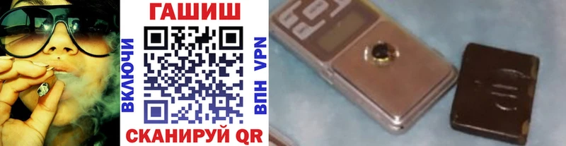 OMG зеркало  Вичуга  ГАШИШ Ice-O-Lator 