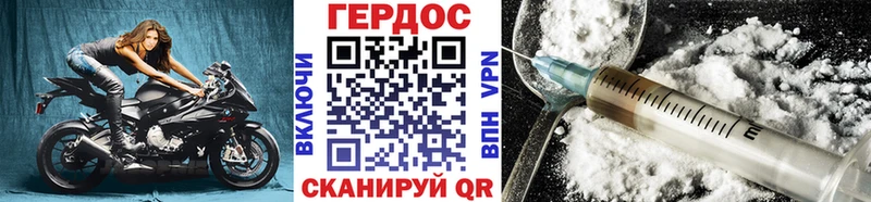 Героин VHQ  хочу наркоту  Вичуга 