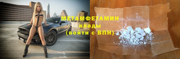 экстази Верхнеуральск