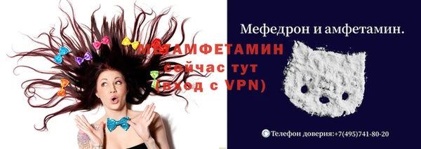 экстази Верхнеуральск