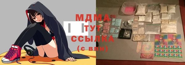 экстази Верхнеуральск