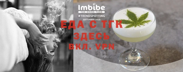 экстази Верхнеуральск
