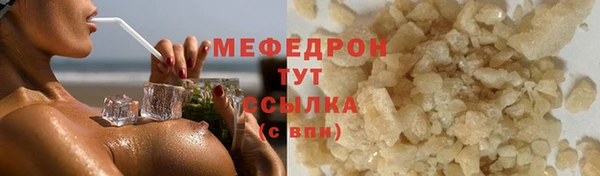 экстази Верхнеуральск