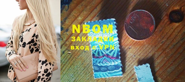 сатива Заволжье