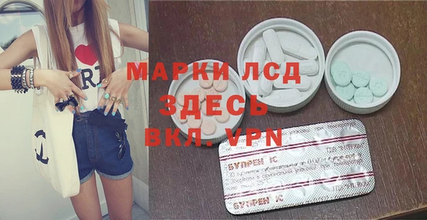 экстази Верхнеуральск