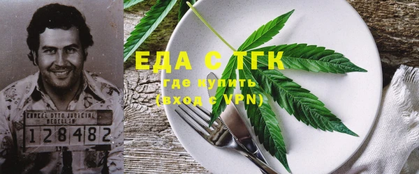 ешки Верхний Тагил