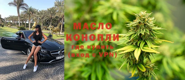 стаф Бугульма
