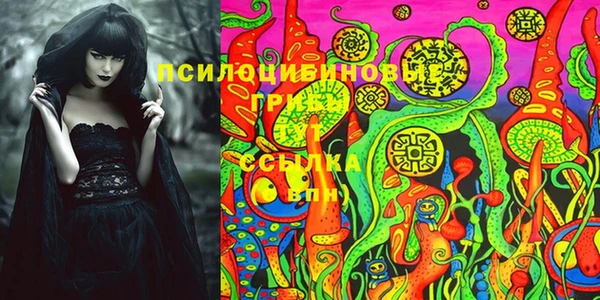 экстази Верхнеуральск