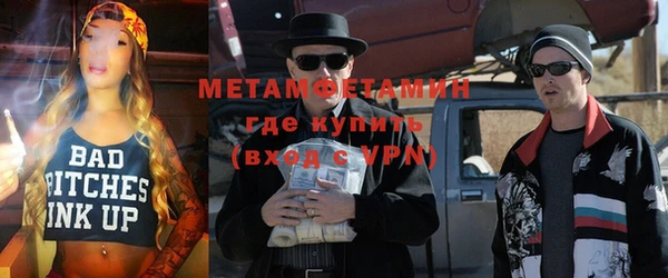 мефедрон Заводоуковск
