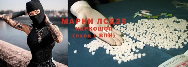 спайс Бронницы
