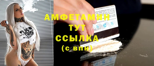 ешки Верхний Тагил