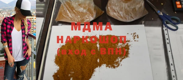 экстази Верхнеуральск