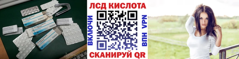 LSD-25 экстази кислота  Вичуга 