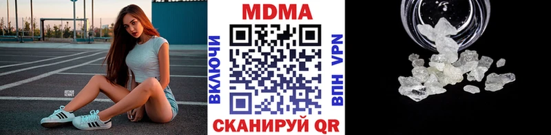 MDMA молли  наркота  Вичуга 