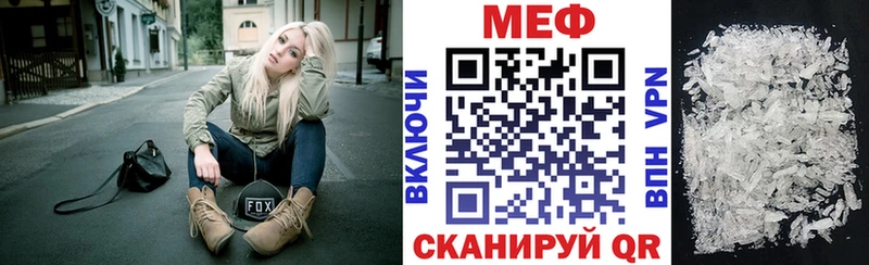 закладка  Вичуга  МЕФ mephedrone 