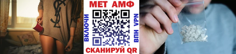 МЕТАМФЕТАМИН витя  купить наркотик  Вичуга 