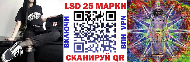 Марки 25I-NBOMe 1,5мг  Вичуга 